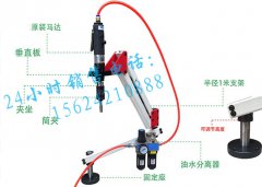 攻絲機(jī)配件